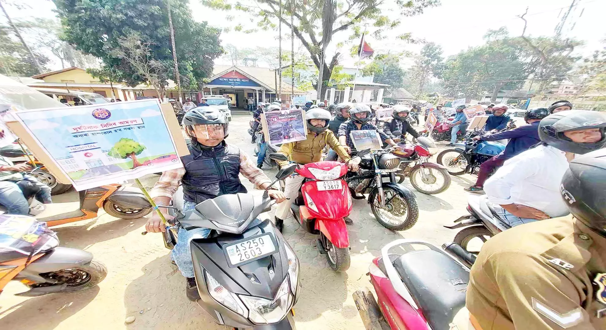 असम: बोको पुलिस ने सड़क सुरक्षा जागरूकता के लिए बाइक रैली निकाली