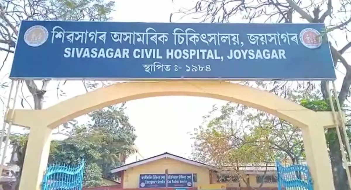 असम: शिवसागर जिला आयुक्त ने अस्पताल प्रबंधन समिति की बैठक की अध्यक्षता की