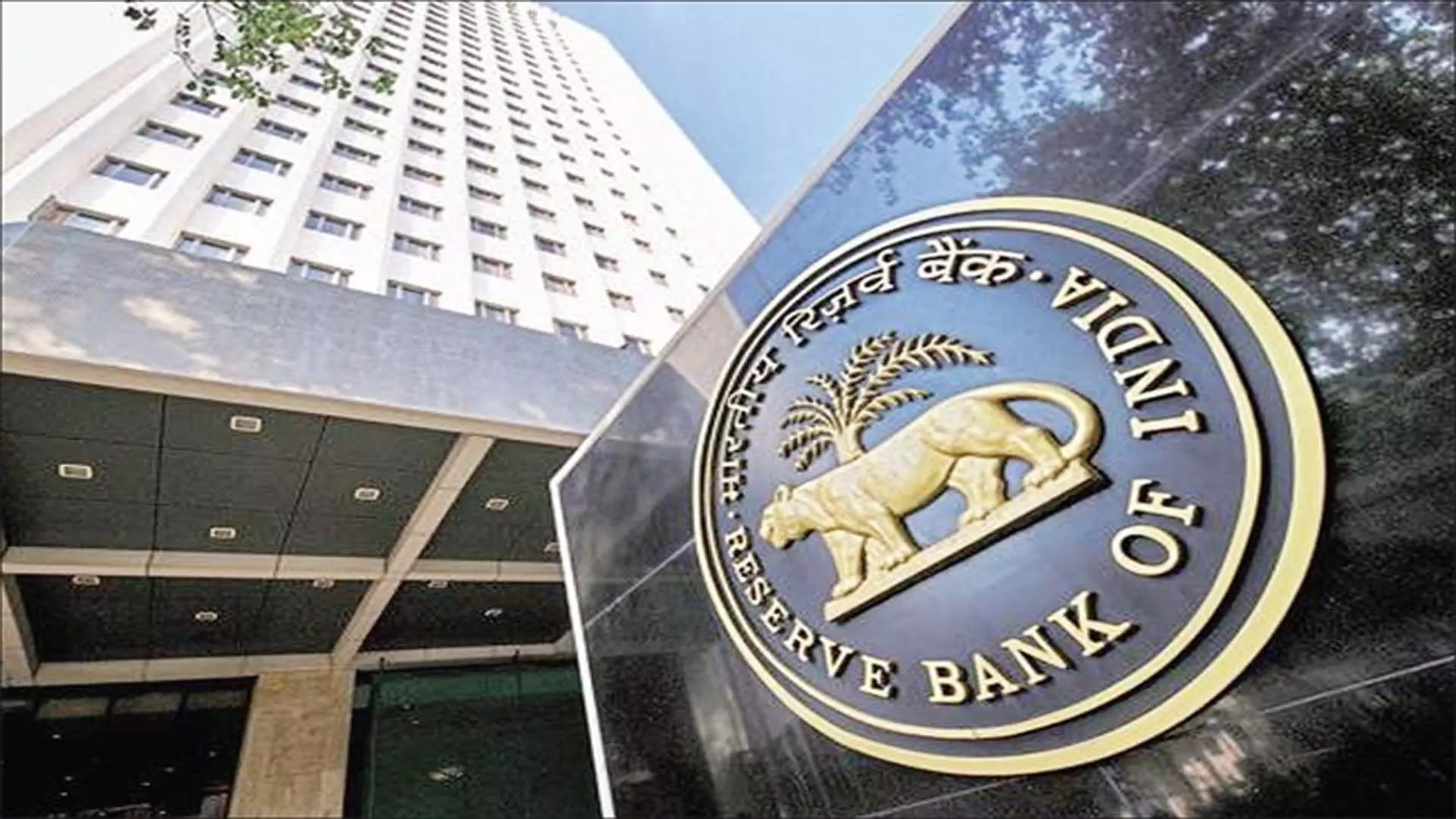 RBI ने UPI लिंक के लिए नेपाल राष्ट्र बैंक के साथ  किया समझौता