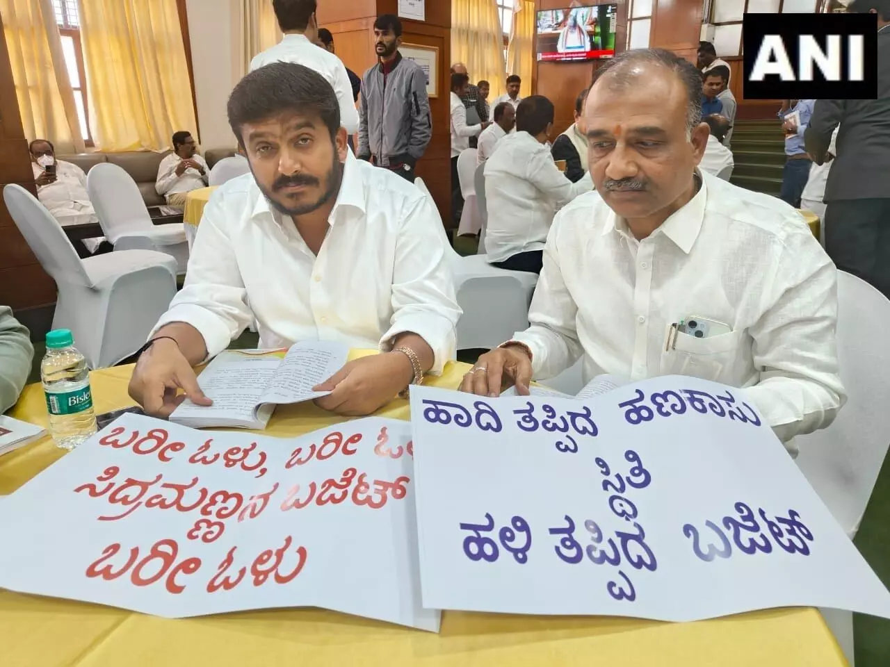 2024 के कर्नाटक बजट को लेकर बीजेपी विधायकों ने किया विधानसभा में विरोध प्रदर्शन