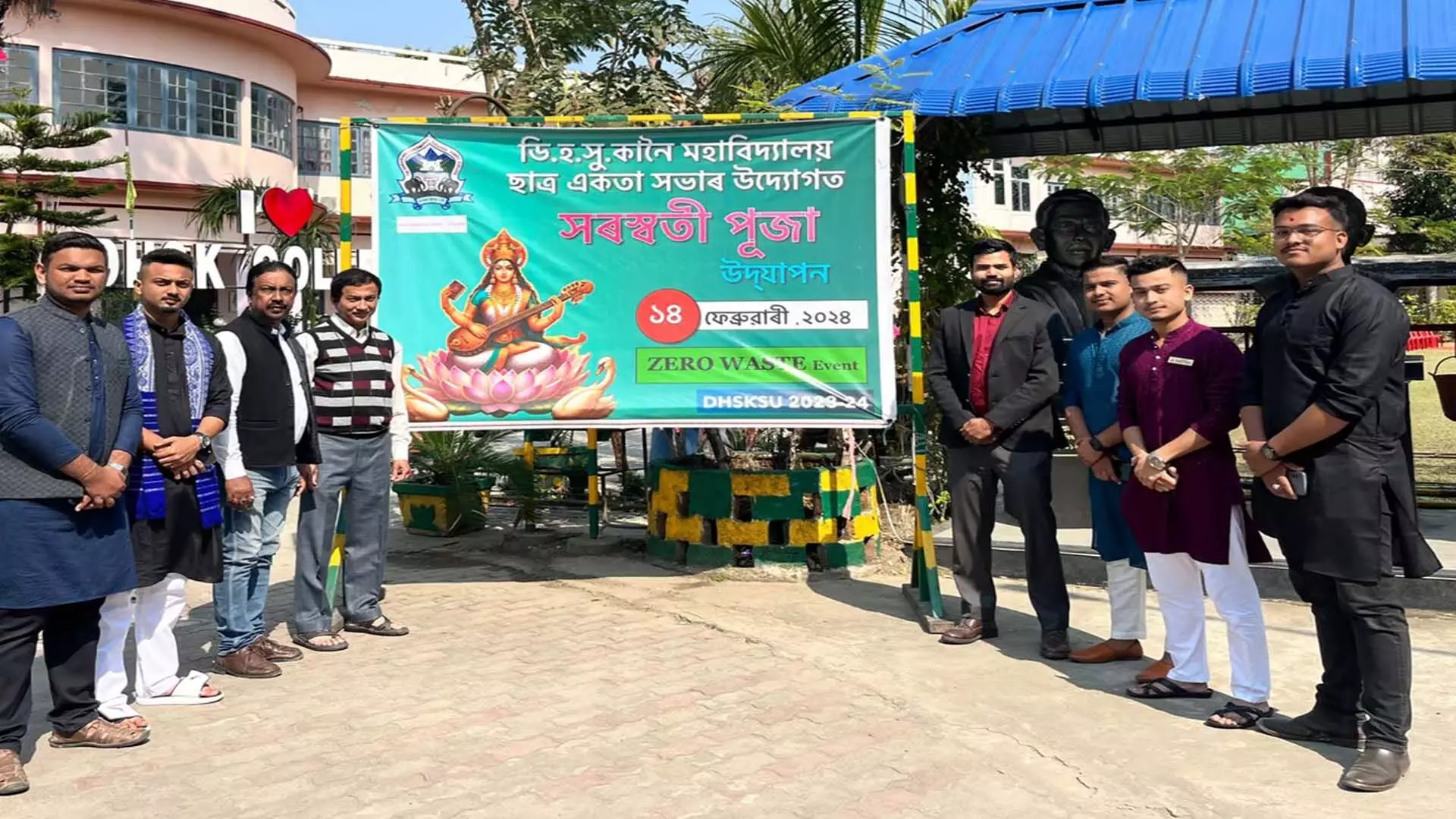 डिब्रूगढ़ में स्वच्छ, हरित और कचरा मुक्त सरस्वती पूजा उत्सव