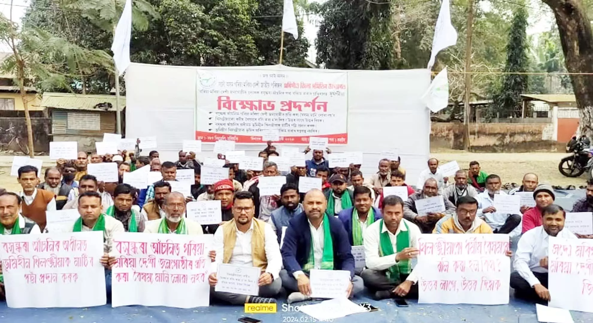 असम: गोरिया, मोरिया, देशी कार्यकर्ताओं ने मोरीगांव में दो घंटे तक विरोध प्रदर्शन किया
