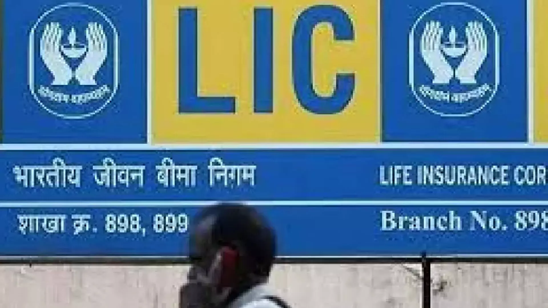 LIC को आयकर विभाग से 21,740 करोड़ का रिफंड ऑर्डर मिला