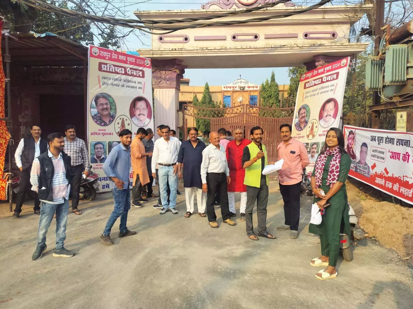 रायपुर प्रेस क्लब चुनाव के लिए मतदान शुरू