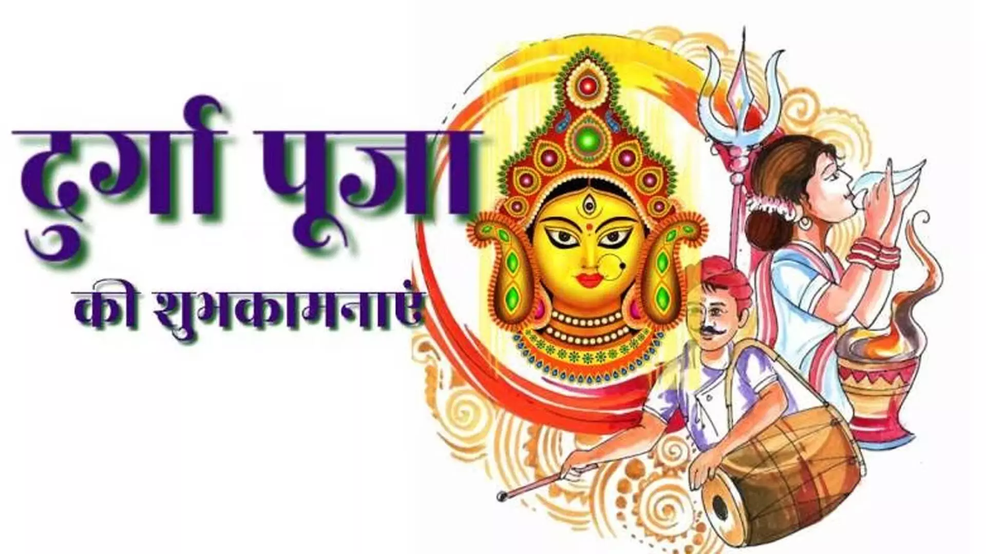 आज है मासिक दुर्गाष्टमी, देवी दुर्गा को करे प्रसन्न