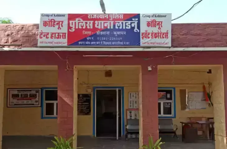 लाडनूं रेलवे स्टेशन के पास युवक से मारपीट का मामला