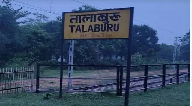 ओडिशा-झारखंड सीमा पर रेलवे ट्रैक पर 4 क्षत-विक्षत शव मिले