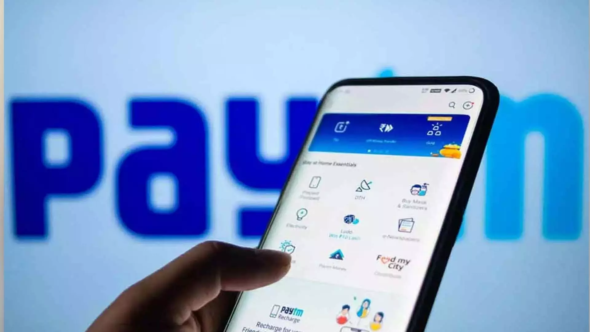 3 दिन की गिरावट के बाद Paytm के शेयरों में 5% की बढ़त