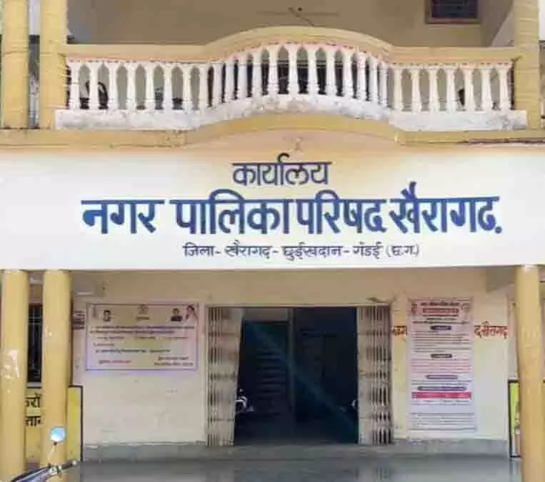 खैरागढ़ नगर पालिका परिषद के अध्यक्ष ने दिया इस्तीफा