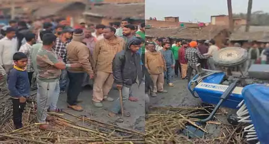 ट्रैक्टर के नीचे दबे भाई-बहन, दर्दनाक मौत