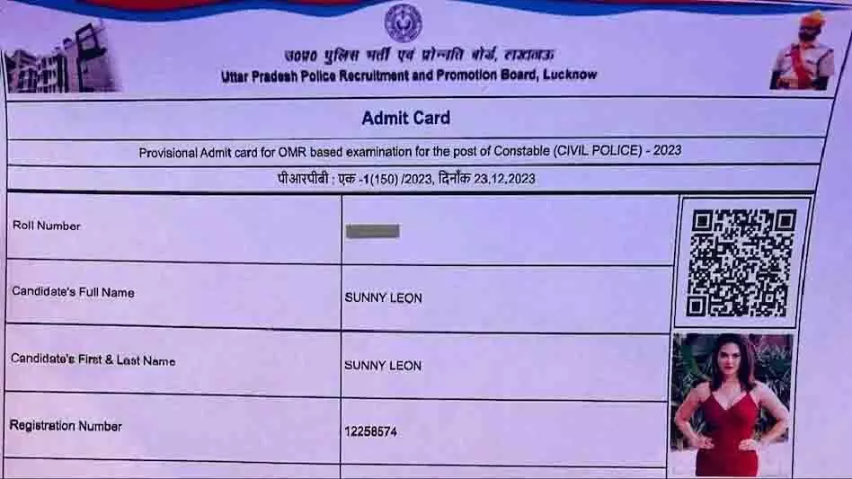 सनी लियोनी का एडमिट कार्ड वायरल, पुलिस भर्ती परीक्षा का बताया अभ्यर्थी