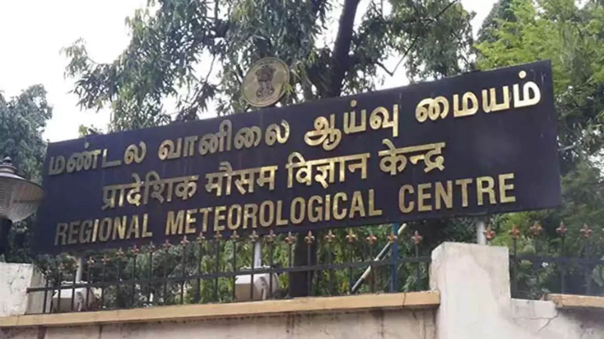 तमिलनाडु में अधिकतम तापमान 2-3 डिग्री सेल्सियस बढ़ेगा- आरएमसी
