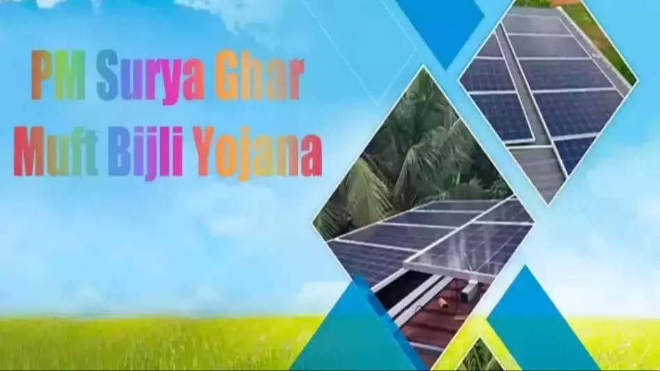 हिमंत बिस्वा सरमा ने टिकाऊ ऊर्जा को बढ़ावा देने के लिए मोदी की पीएम सूर्य घर पहल की सराहना