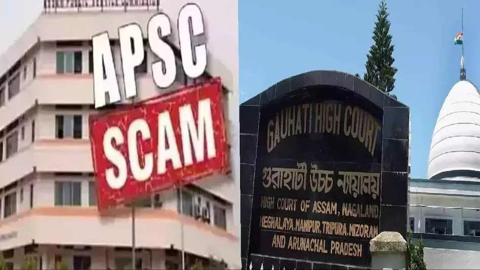 गौहाटी उच्च न्यायालय ने एपीएससी परीक्षा घोटाले में आरोपी निलंबित एसीएस अधिकारी को जमानत दे दी
