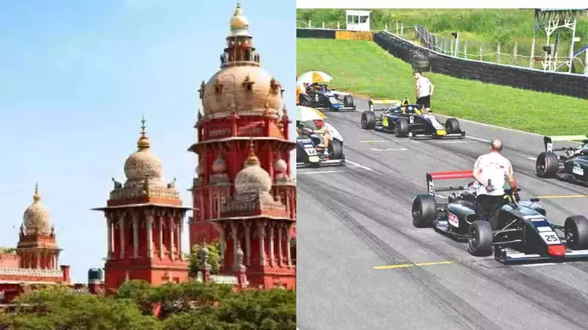 मद्रास HC ने राज्य को F4 नाइट स्ट्रीट कार रेस आयोजित करने की अनुमति दी