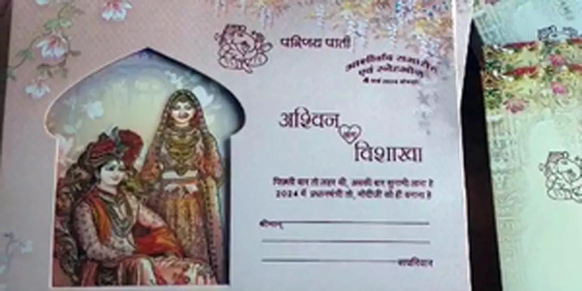 शादी कार्ड पर भी छाए पीएम मोदी, दूल्हे के पिता ने की 2024 में भी प्रधानमंत्री बनाने की मांग
