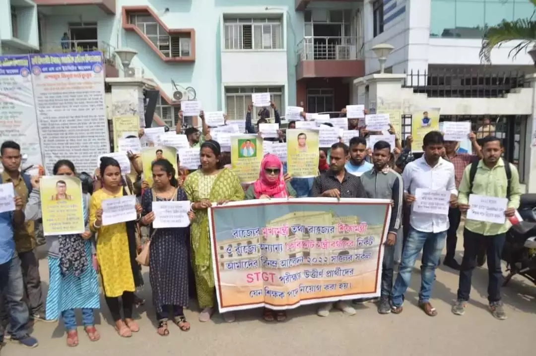 त्रिपुरा: एसटीजीटी अभ्यर्थियों ने भर्ती की मांग