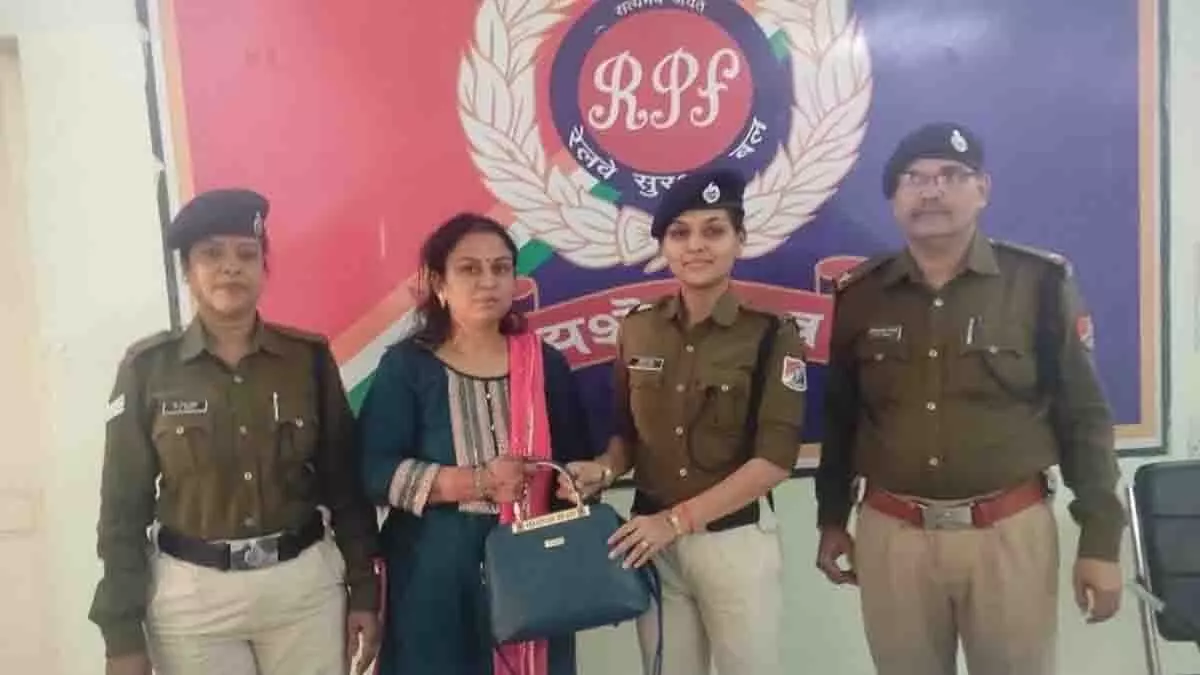 रेलवे पुलिस ने महिला का खोया हुआ पर्स लौटाया