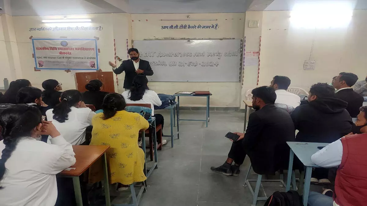विधि महाविद्यालय में आरकैट (राजस्थान सेंटर ऑफ़ एडवांस टेक्नोलॉजी) परिचय और जागरूकता सत्र का आयोजन