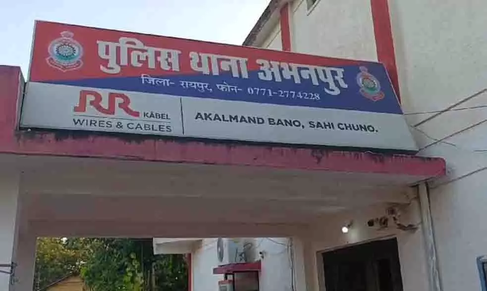 रायपुर में युवती से दिदहाड़े लूट की घटना, जांच कर रही पुलिस
