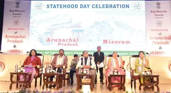 असम राजभवन ने गुवाहाटी में मनाया अरुणाचल राज्य दिवस