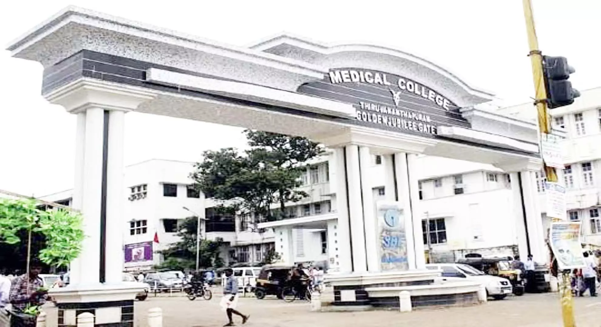 तिरुवनंतपुरम मेडिकल कॉलेज अस्पताल में एयर गन लेकर घुसा शख्स