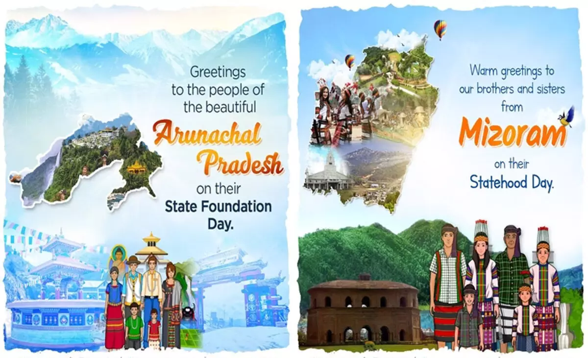 तमिलनाडु में अरुणाचल प्रदेश, मिजोरम का स्थापना दिवस मनाया गया