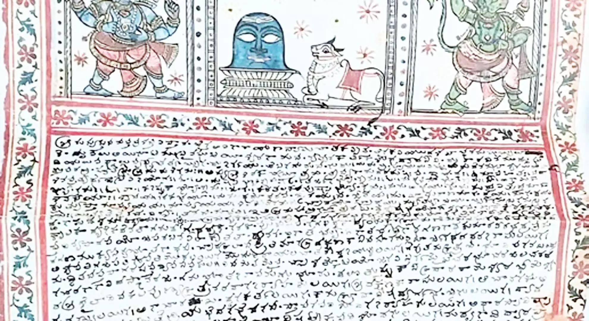 सत्य साईं जिले में 15वीं सदी के ताड़ के पत्ते की पांडुलिपियों की प्रतिकृतियां मिलीं