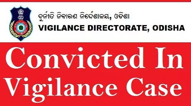ओडिशा में सतर्कता मामले में क्लर्क को 3 साल की सश्रम कारावास और 5,000 रुपये का जुर्माना