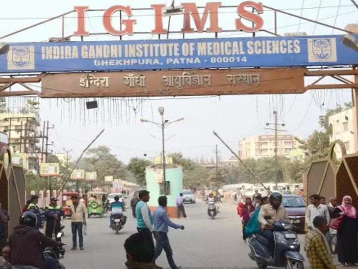 पटना के IGIMS अस्पताल में बवाल,  FIR दर्ज