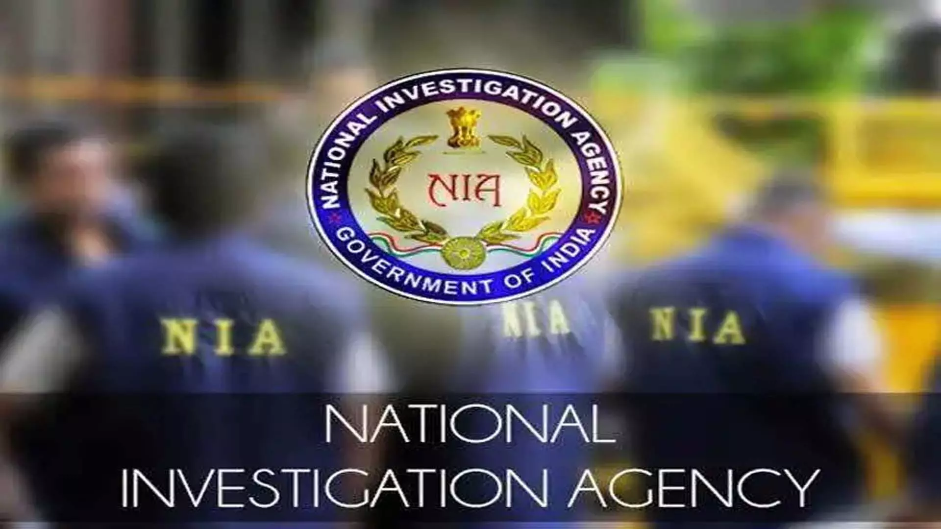 एनआईए ने पांच आरोपियों के खिलाफ आरोप पत्र दायर किया