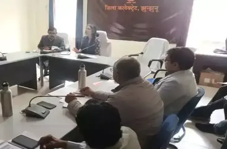 कलेक्टर चिन्मयी गोपाल ने जिला स्तरीय अधिकारियों की बैठक ली