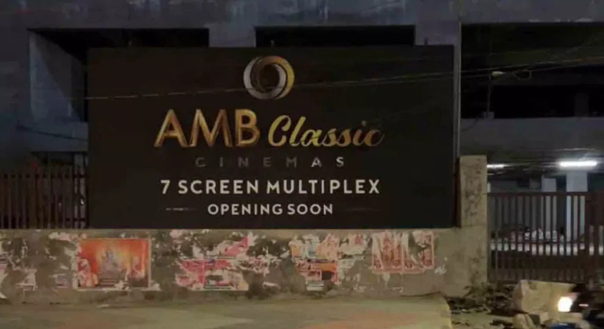 आरटीसी एक्स रोड्स पर दूसरा एएमबी सिनेमा मल्टीप्लेक्स खुलेगा