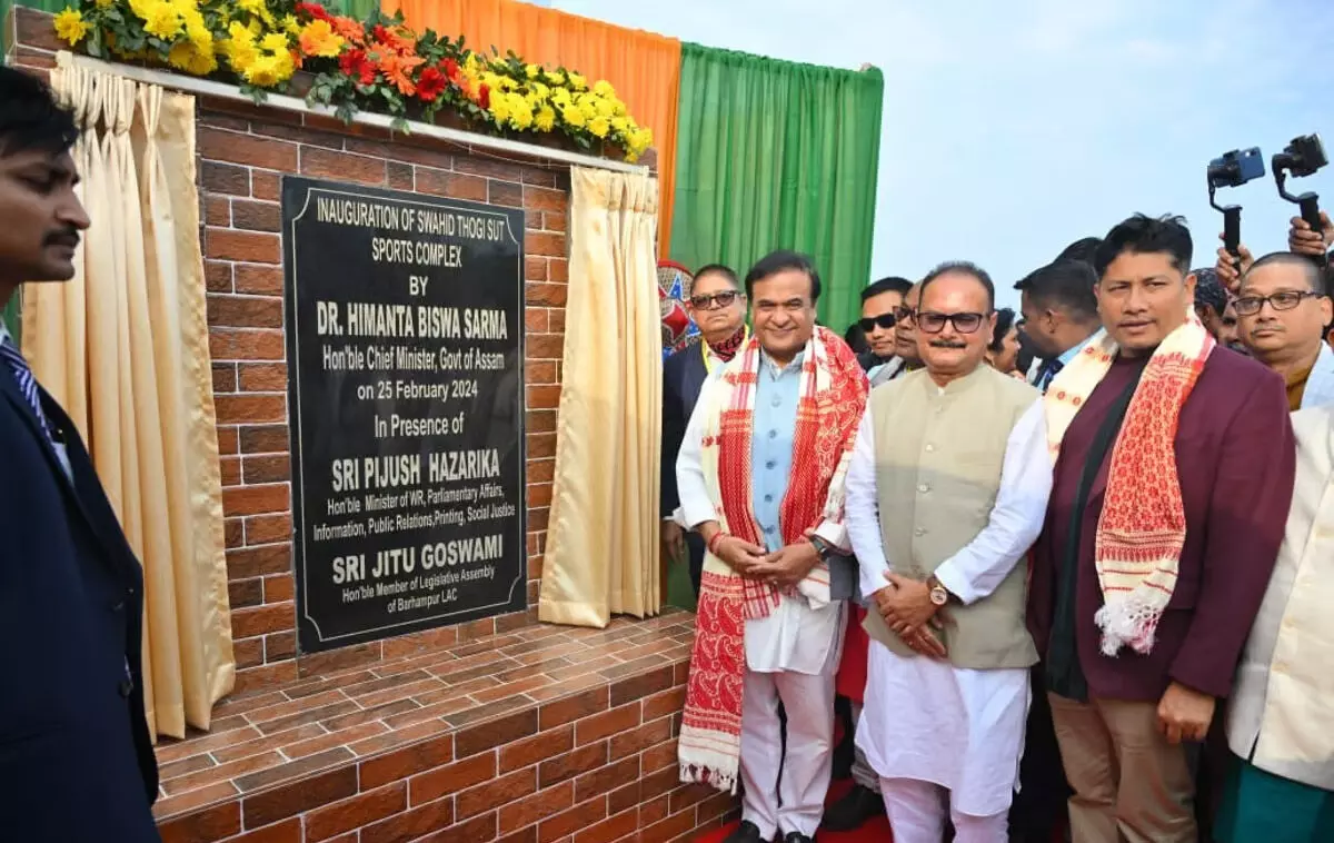 असम के मुख्यमंत्री हिमंत बिस्वा सरमा ने नागांव में प्रणब बरुआ कोलक्षेत्र भवन का उद्घाटन