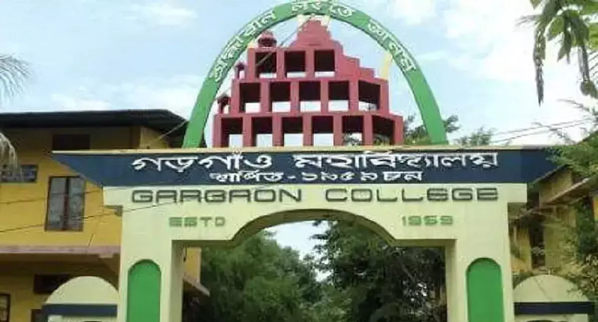 गारगांव कॉलेज असम के शिवसागर में कैरियर काउंसलिंग कार्यक्रम आयोजित