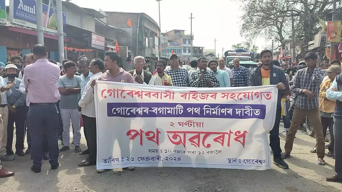 तामुलपुर जिले में सड़क की खस्ता हालत पर विरोध प्रदर्शन