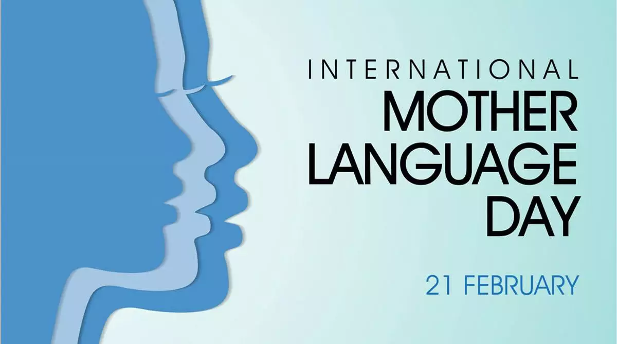 मोरीगांव जिले में अंतर्राष्ट्रीय मातृभाषा दिवस मनाया गया