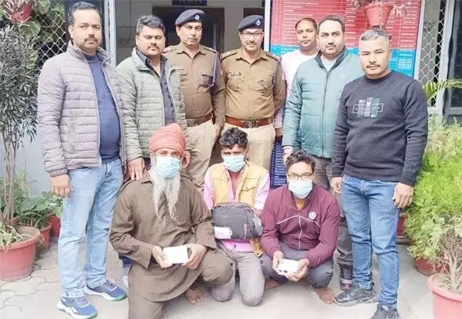 पुलिस ने लाखों की स्मैक के साथ तीन तस्कर को किया गिरफ्तार