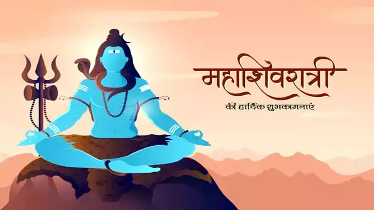 महाशिवरात्रि पर इन चीजों का दिखना देता है शुभ संकेत