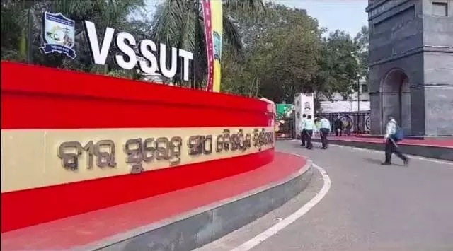 Odisha: VSSUT के एसोसिएट प्रोफेसर को कदाचार के आरोप में कर दिया गया बर्खास्त
