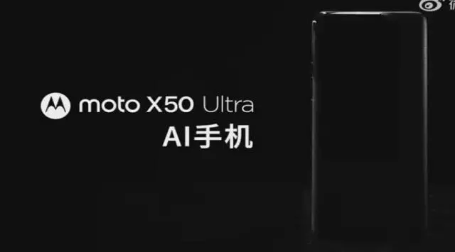 मोटोरोला ने अपने आगामी फ्लैगशिप स्मार्टफोन मोटो एक्स50 अल्ट्रा को टीज़ किया, एआई-आधारित सुविधाओं की पेशकश करना