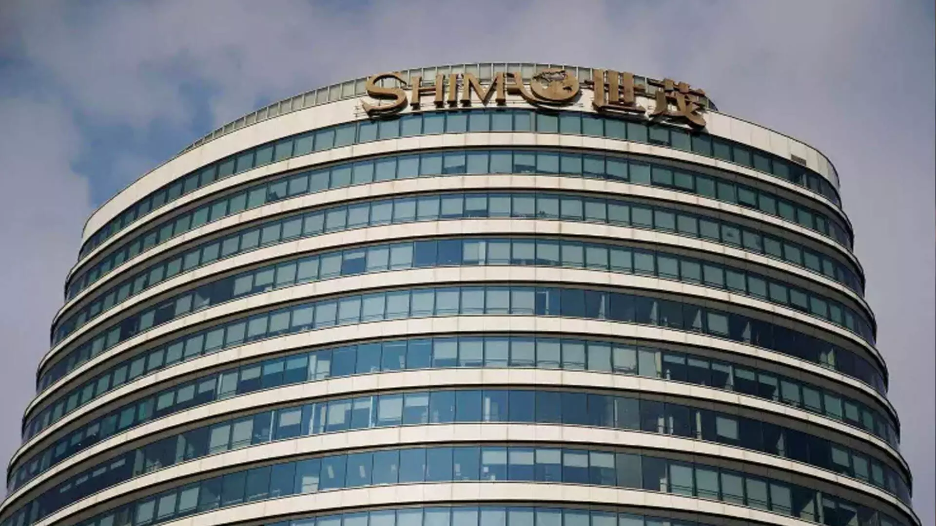 डॉयचे बैंक चीनी डेवलपर शिमाओ के खिलाफ परिसमापन मुकदमा दायर करेगा