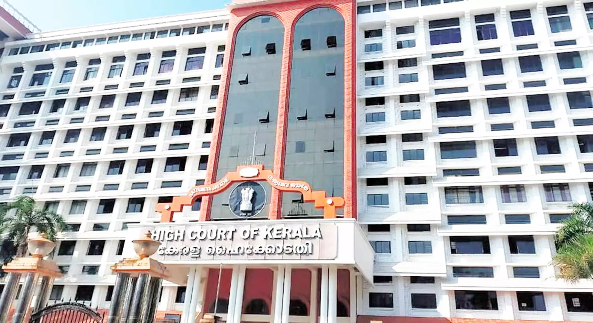 केरल उच्च न्यायालय का कहना है कि आपराधिक अदालतों को सावधानी से समन जारी करना चाहिए