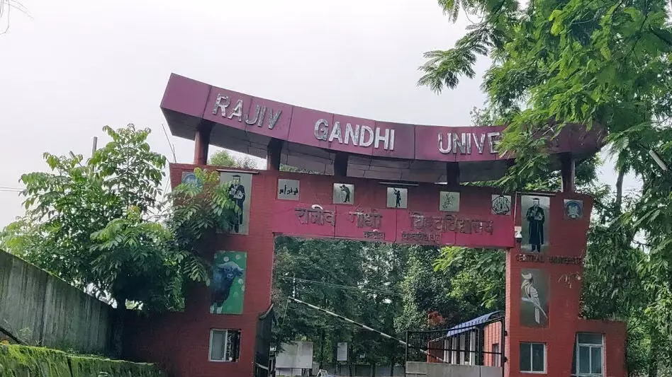 राजीव गांधी विश्वविद्यालय आरजीयू में राष्ट्रीय मूल्यांकन और प्रत्यायन परिषद एनएएसी के मूल्यांकन का तीसरा चक्र समाप्त