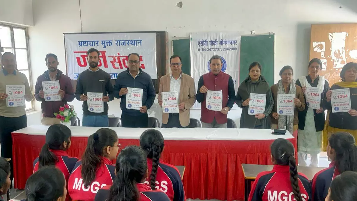 भ्रष्टाचार मुक्त राजस्थान महात्मा गांधी विद्यालय इंदिरा चैक में जन जागरूकता कार्यक्रम आयोजित