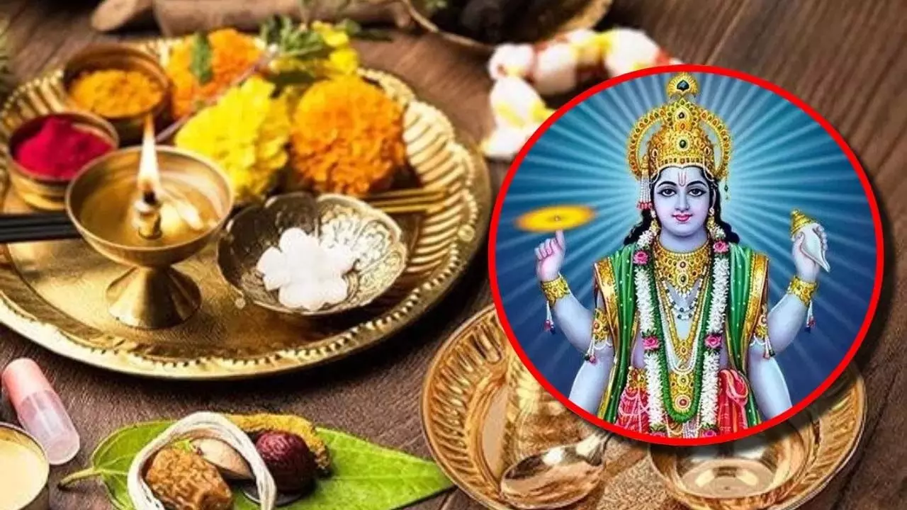 विजया एकादशी पूजा सामग्री लिस्ट, जानें