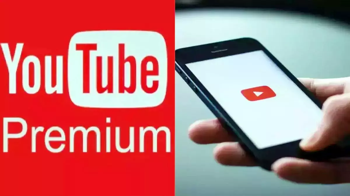 YouTube के इस प्रीमियम फीचर का लाभ जल्द