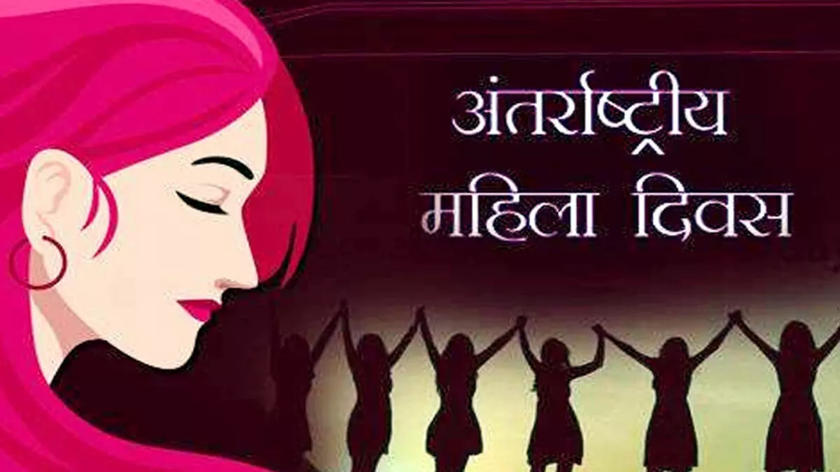 8 मार्च को अंतर्राष्ट्रीय महिला दिवस महिला मतदाता जागरूकता के कार्यक्रम आयोजित होंगे