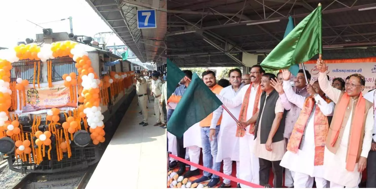 850 रामभक्तों के दल को ले जा रही ट्रेन को मुख्यमंत्री ने हरी झंडी दिखा कर किया रवाना