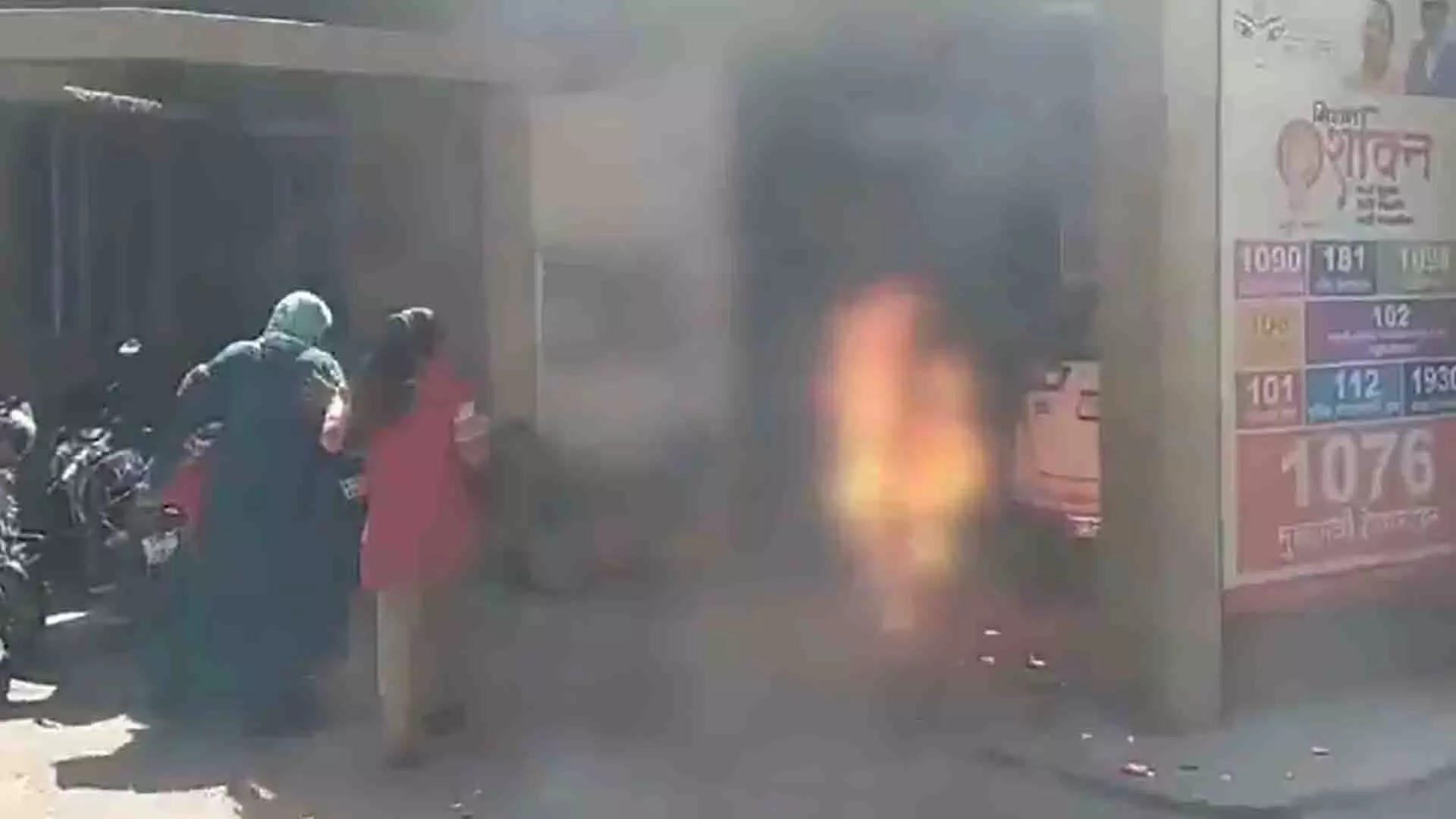 व्यक्ति ने SP ऑफिस के सामने खुद को लगाई आग, पापा-पापा चिल्लाते रहे बच्चे